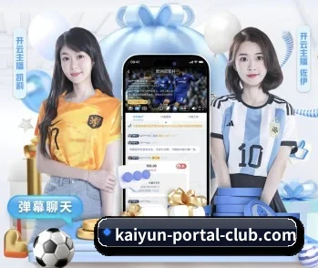 关于我们 - 体育资讯内容服务(KAIYUN SPORTS)
