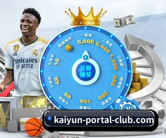 开云官网首页 APP（KAIYUN SPORTS）