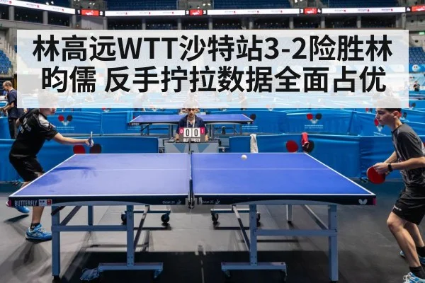 table tennis match action