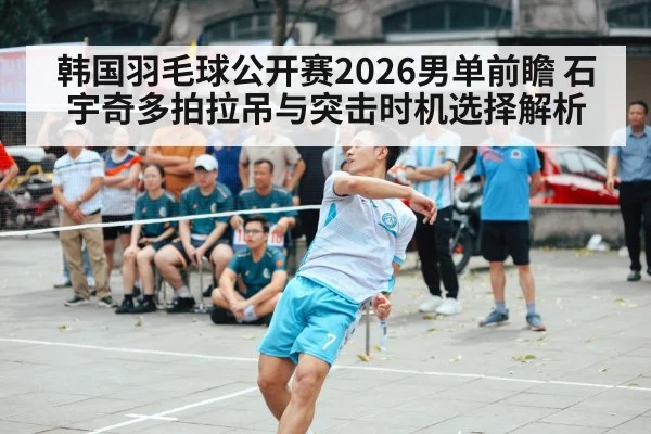 badminton player rally net shot