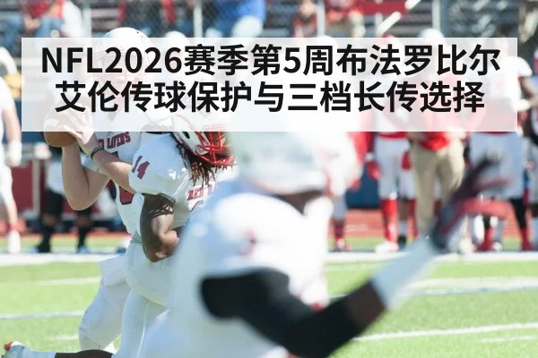 American football quarterback passing