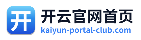 开云官网首页